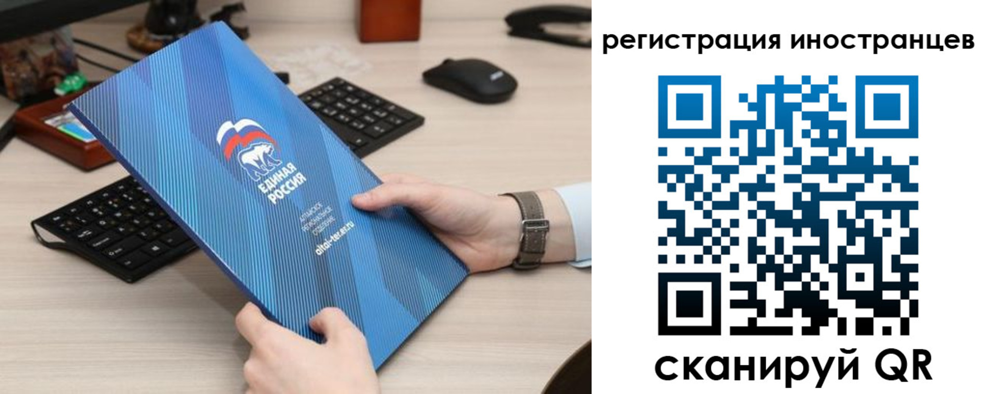 временная регистрация надежно в Братске