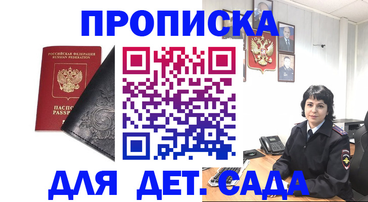 форма 3 в Братске